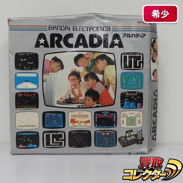 買取】バンダイ アルカディア | ゲーム機 本体 / 周辺機器 | 実績価格