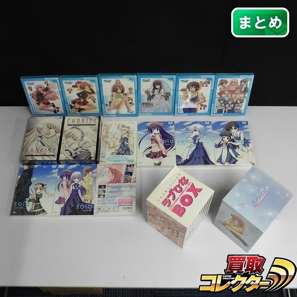 全巻 BD DVD PS2 バカとテストと召喚獣 ちょびっツ sola 他