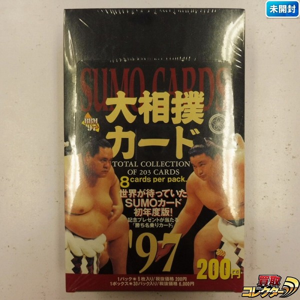 BBM 1997 大相撲カード 30パック入 ボックス 2箱 当時物