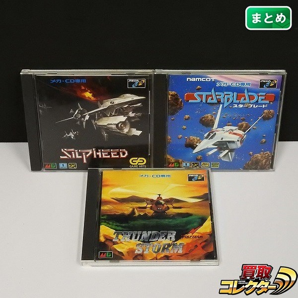 メガCD MEGA-CD シルフィード スターブレード サンダーストームFX