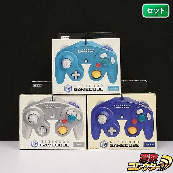 ゲームキューブ コントローラー エメラルドブルー シルバー バイオレット