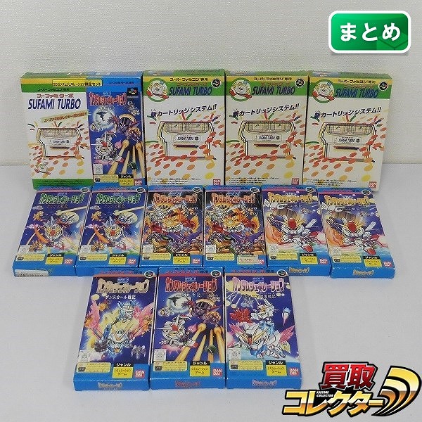 スーファミターボ SDガンダムジェネレーション 限定セット 他