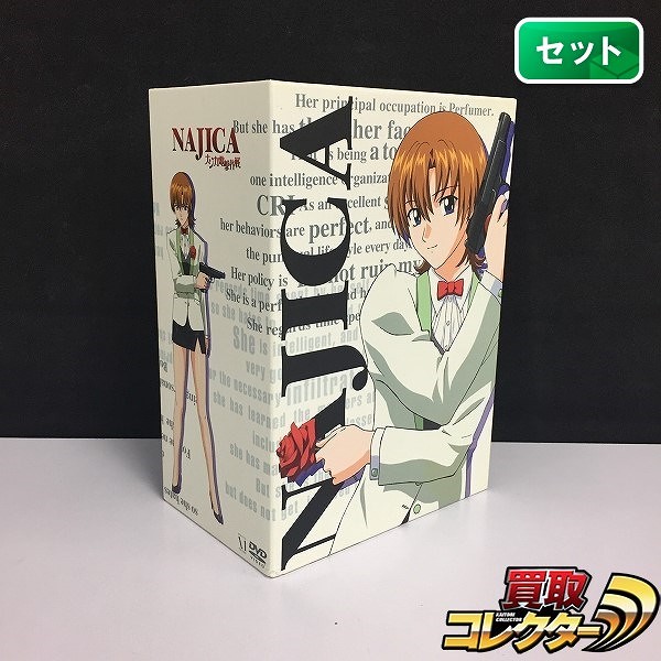 DVD ナジカ電撃作戦 全6巻 収納BOX付