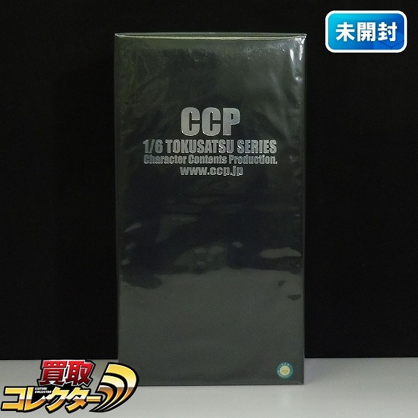 CCP 1/6 特撮シリーズ ウルトラマン Aタイプ 2.0 赤 ファイティングポーズVer.