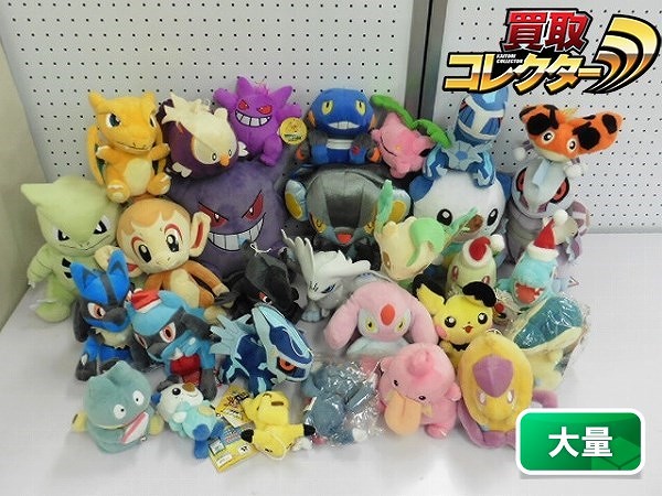 ポケモン ぬいぐるみ リーフィア バンギラス ゲンガー リオル グレッグル ディアルガ パルキア 他