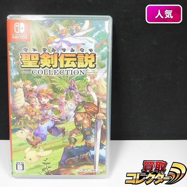 Nintendo Switch ソフト 聖剣伝説 コレクション