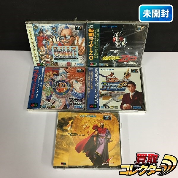 メガCD ソフト クイズスクランブルスペシャル 仮面ライダーZO 他