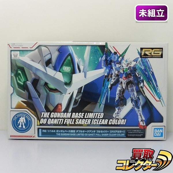 RG 1/144 ダブルオークアンタ フルセイバー クリアカラー ガンダムベース限定