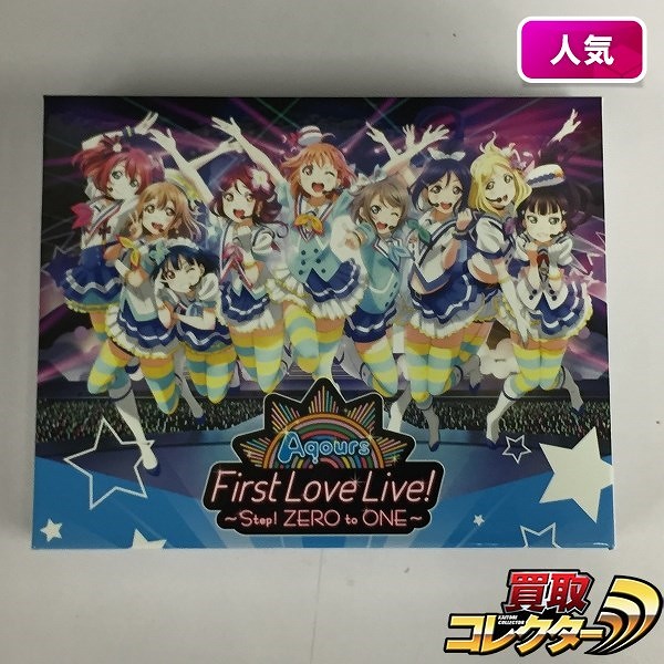 ラブライブ!サンシャイン!! Aqours First LoveLive! Step ZERO to ONE Blu-ray Memorial BOX