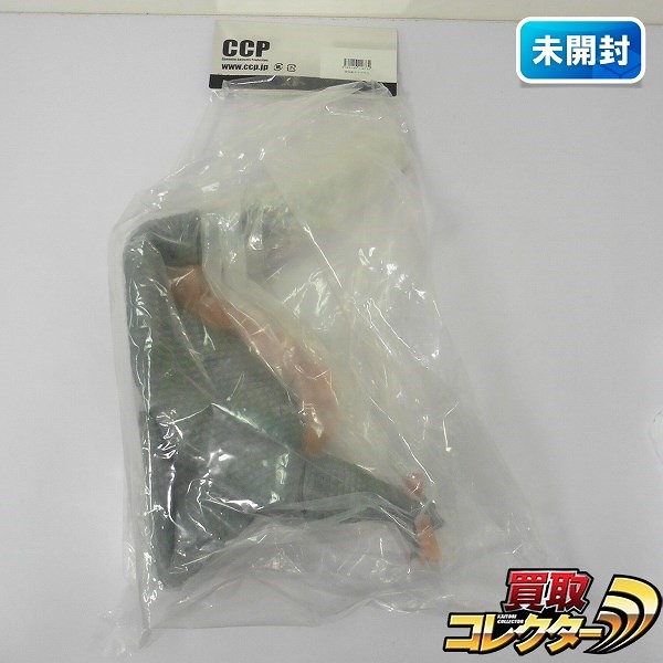 CCP 1/6 特撮シリーズ 核怪獣 ギラドラス / ウルトラセブン