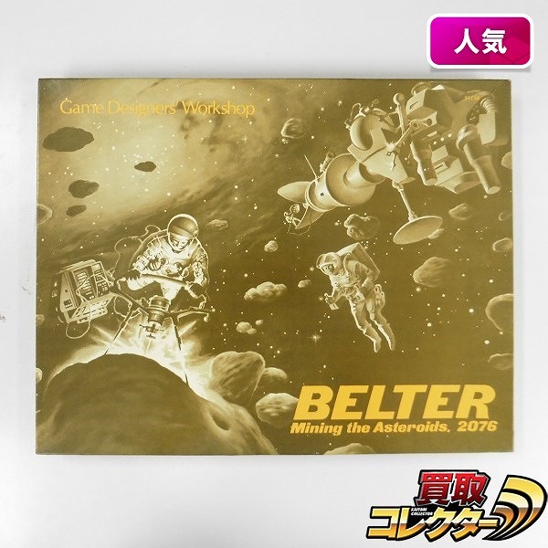 GDW ボードゲーム BELTER ベルター アステロイド採掘 2076