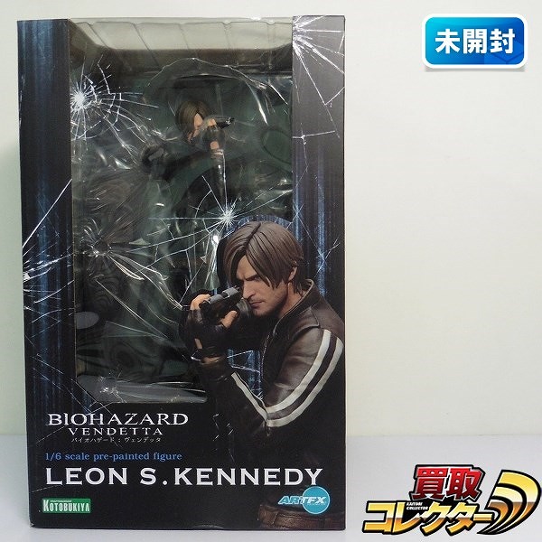 買取】コトブキヤ ARTFX 1/6 バイオハザード:ヴェンデッタ レオン・S・ケネディ | フィギュア シリーズ | 実績価格【買取コレクター】