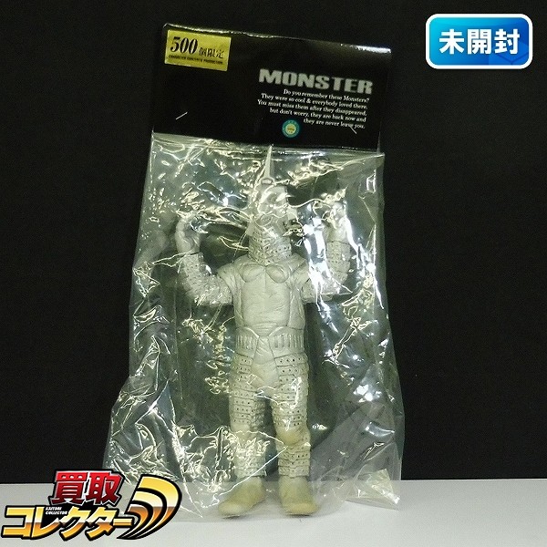 CCP 1/6 特撮シリーズ ウルトラセブン生誕40周年記念 カプセル怪獣 ウインダム