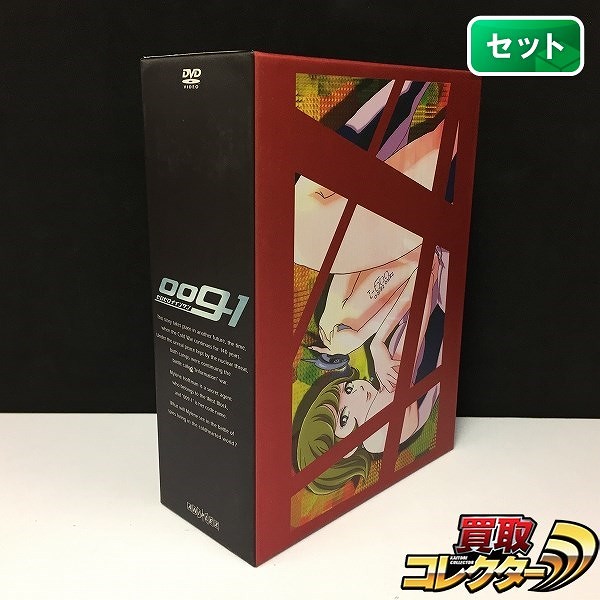 DVD 009-1 ゼロゼロナインワン 全6巻 収納ボックス付