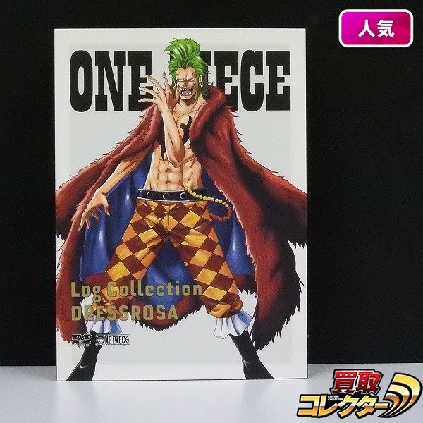 DVD ONE PIECE Log Collection DRESSROSA