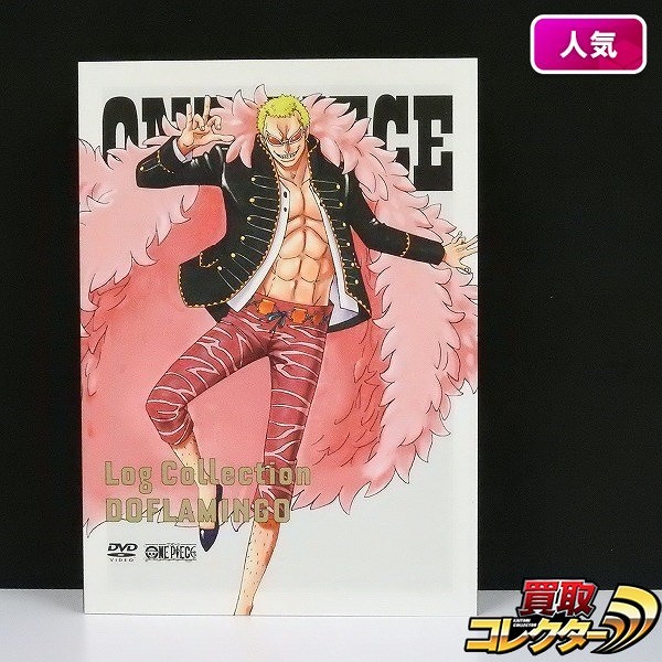 DVD ONE PIECE Log Collection DOFLAMINGO