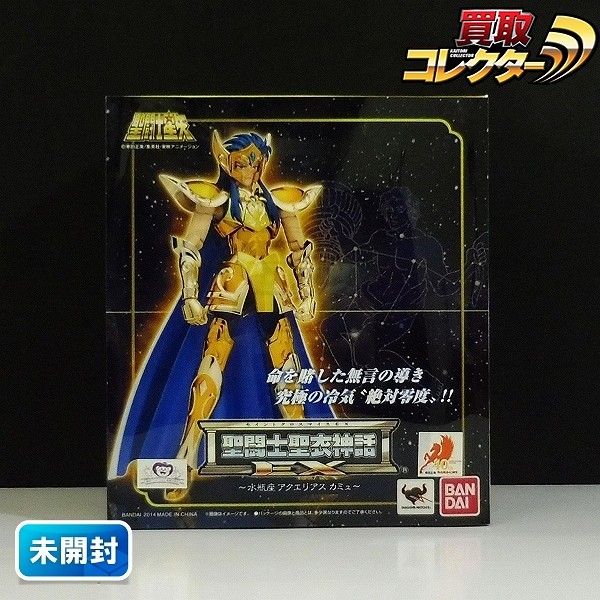 バンダイ 聖闘士聖衣神話EX 水瓶座 アクエリアス カミュ