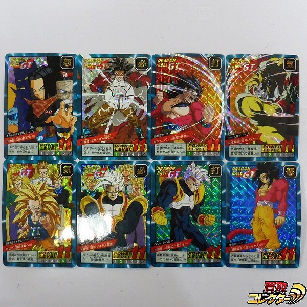 カードダス ドラゴンボール スーパーバトル 19弾 20弾 プリズム Wキラ 計8種