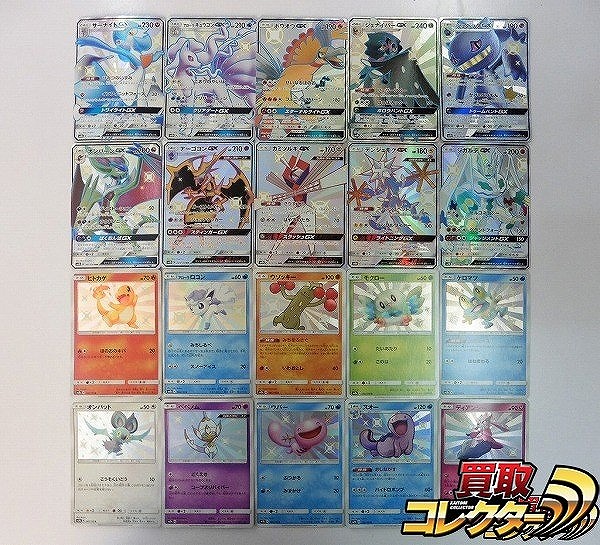 ポケモンカード SSR アーゴヨンGX オンバーンGX デンジュモクGX S ベベノム オンバット モクロー 他