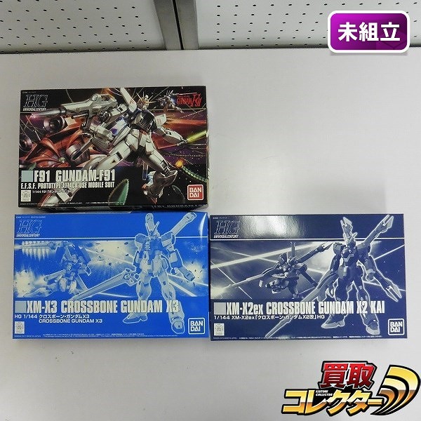 HG 1/144 ガンダムF91 クロスボーン・ガンダムX3 クロスボーン・ガンダムX2改