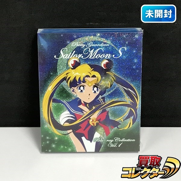 美少女戦士セーラームーンS Blu-ray Collection Vol.1