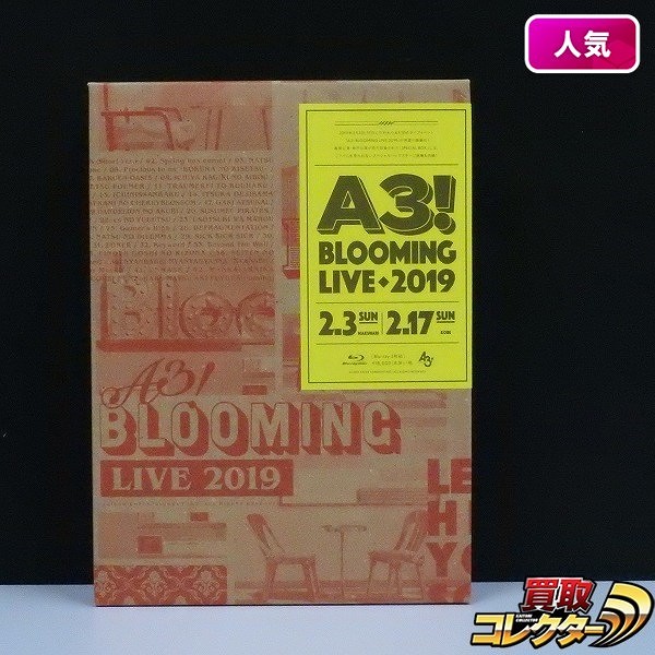 Blu-ray A3! BLOOMING LIVE 2019 SPECIAL BOX