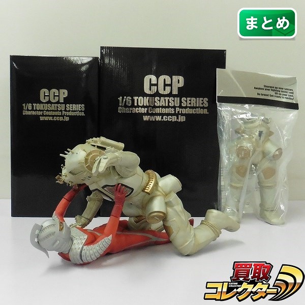 CCP 1/6 特撮シリーズ ウルトラセブン(対キングジョー) キングジョー(マウントポーズ) 他