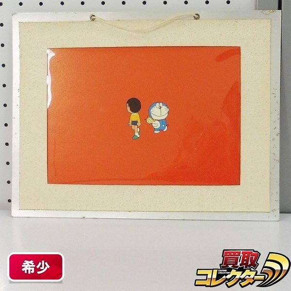 セル画 ドラえもん ひみつ道具 つづきスプレー