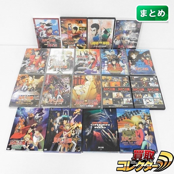 DVD ルパン三世VS名探偵コナン ルパン三世 東方見聞録 アナザーページ 他