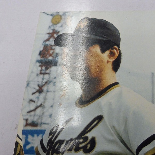 買取】カルビー プロ野球 カード 73年 旗版 南海ホークス 4枚 239 240 野村克也 241桜井輝秀 245 江本孟紀 | スポーツカード |  実績価格【買取コレクター】