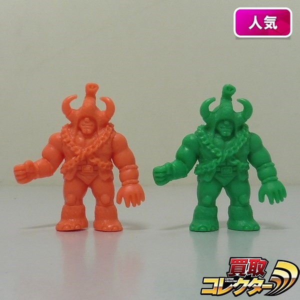 キン消し 王位争奪編 パート1 マンモスマン 緑 橙 当時物