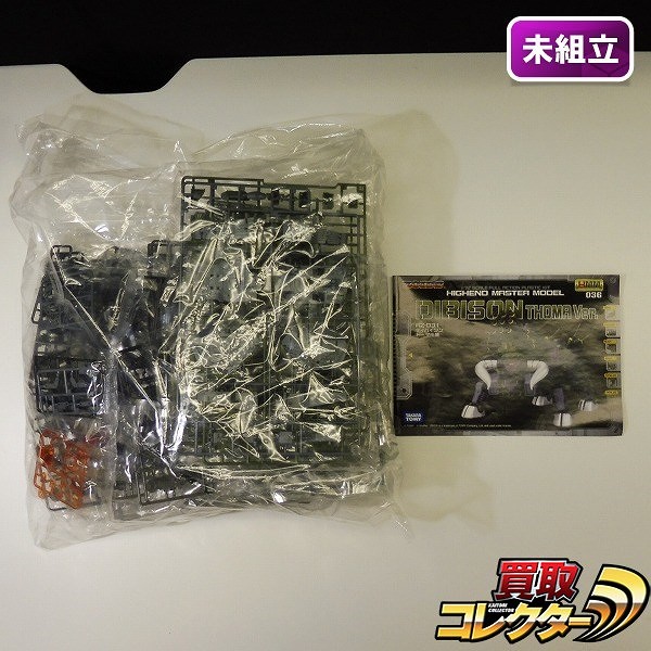 コトブキヤ ZOIDS HMM 036 1/72 RZ-031 ディバイソン トーマ仕様