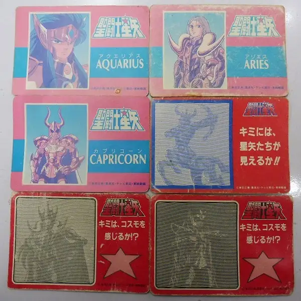 買取】アマダ 聖闘士星矢 PPカード キラ デスマスク ライブラ