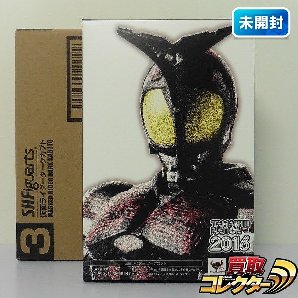 バンダイ S.H.Figuarts 真骨彫製法 仮面ライダーダークカブト 魂ネイション2016開催記念商品 / 仮面ライダーカブト