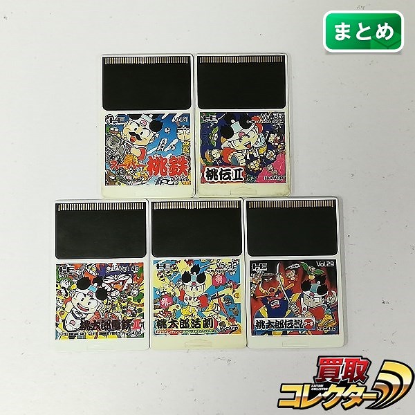 買取】PCエンジン Huカード スーパー桃鉄 桃伝II 桃太郎電鉄II 桃太郎 