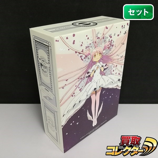 Blu-ray 劇場版 魔法少女まどか☆マギカ 前編&後編 / 新編 収納BOX付