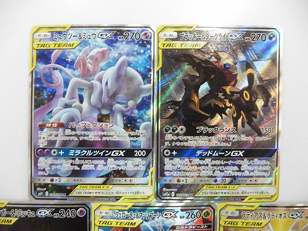 買取】ポケモンカード SM スペシャルアート版 SR ミュウツー&ミュウGX ゲンガー&ミミッキュGX 他 | ポケモンカード |  実績価格【買取コレクター】