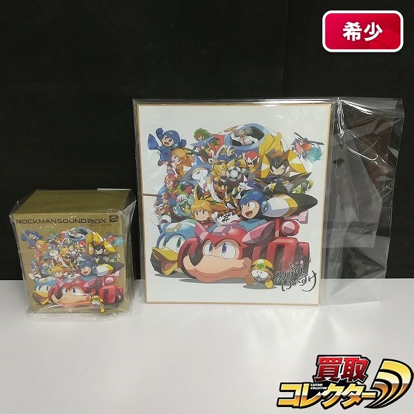 CD ロックマン サウンドBOX2 イーカプコン限定特典 複製色紙付