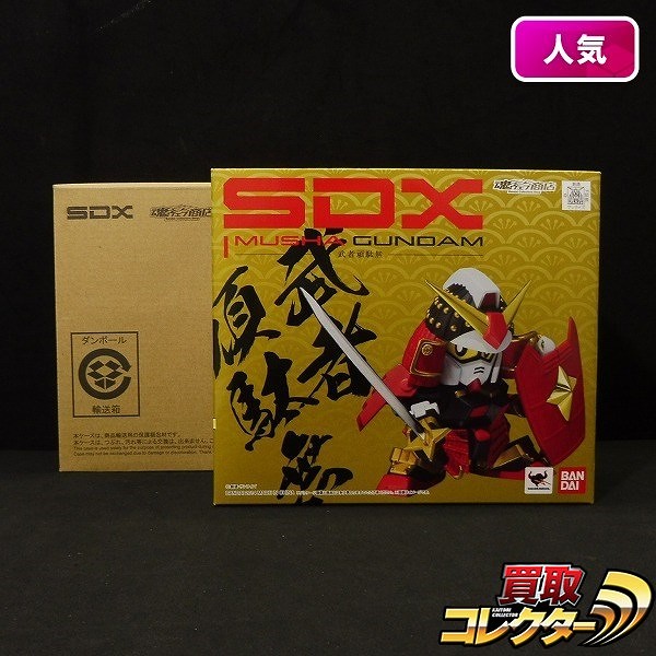 バンダイ SDX 武者頑駄無 魂ウェブ商店限定 / SD戦国伝