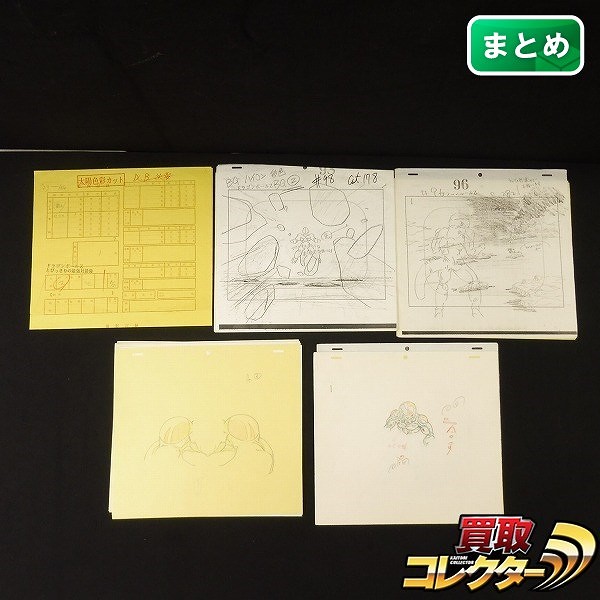 ドラゴンボールZ フリーザ 98 96話 原画 修正 タイムシート