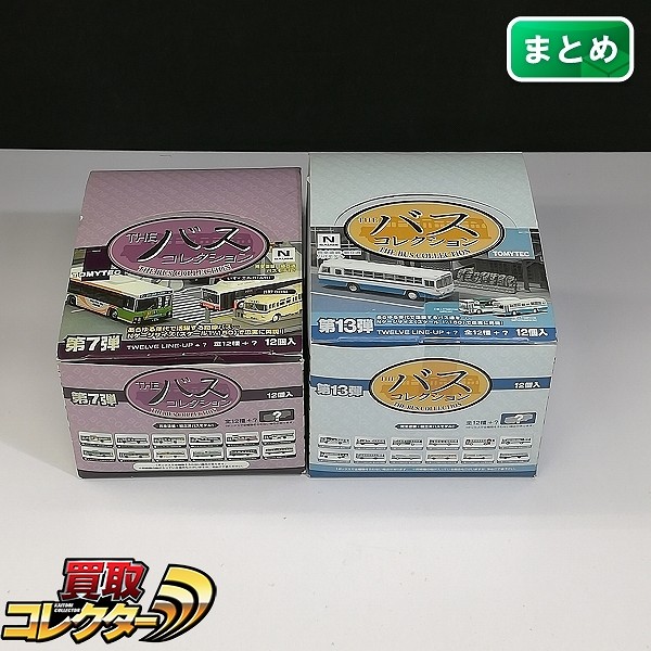 バスコレ 第7弾 シークレット含 12種 第13弾 ノーマル 12種