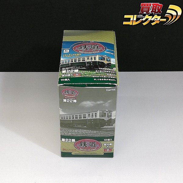 鉄道コレクション 第22弾 シークレット含む 12種