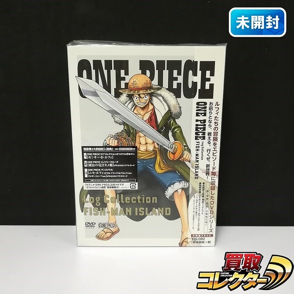 DVD ONE PIECE Log Collection FISH-MAN ISLAND