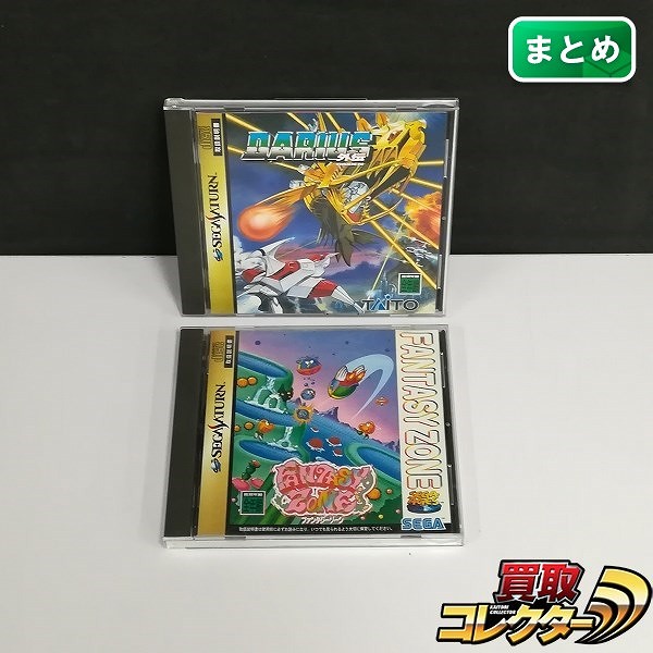 セガサターン ソフト ダライアス外伝 ファンタジーゾーン