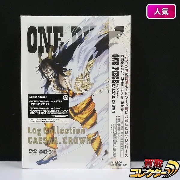 DVD ONE PIECE Log Collection CAESAR.CROWN