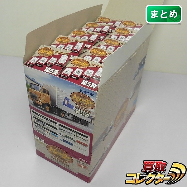 ザ・トレーラーコレクション 第5弾 ノーマル 10種 店頭用BOX付