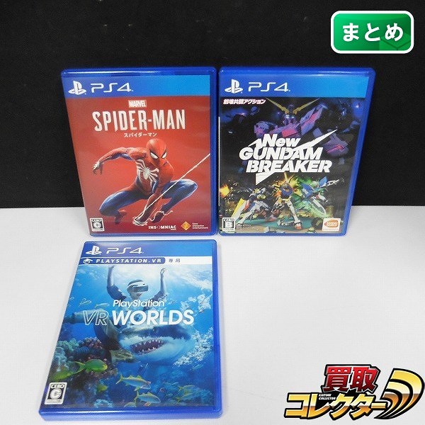 PlayStation4 ソフト スパイダーマン Newガンダムブレイカー PlayStation VR WORLDS