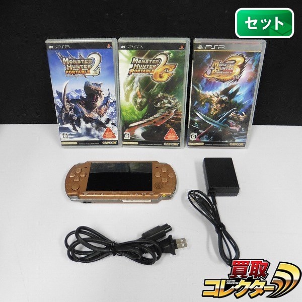 PSP-2000 モンスターハンターポータブル2nd G モデル + ソフト モンスターハンター 2nd G モンスターハンター 3rd 他