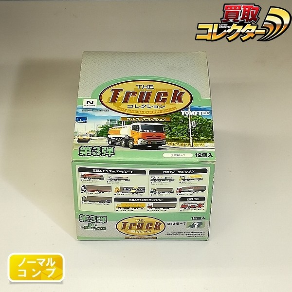 ザ・トラックコレクション 第3弾 ノーマル 12種 店頭用BOX付