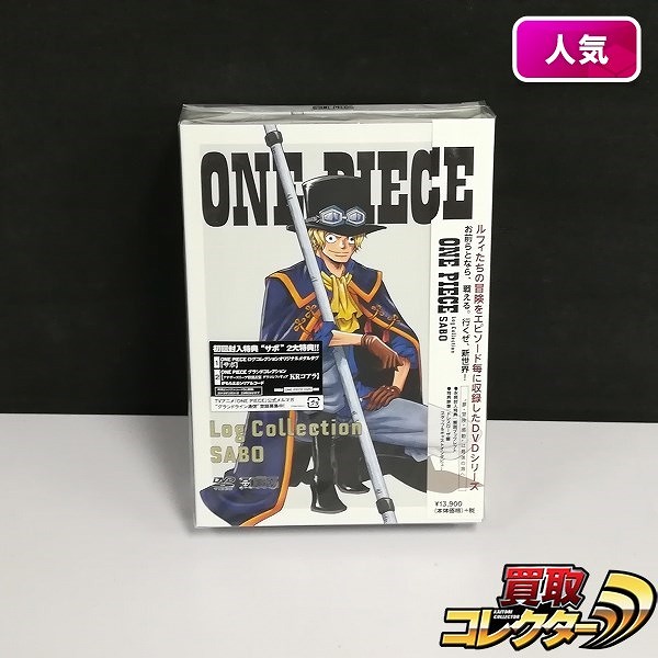 DVD ONE PIECE Log Collection SABO